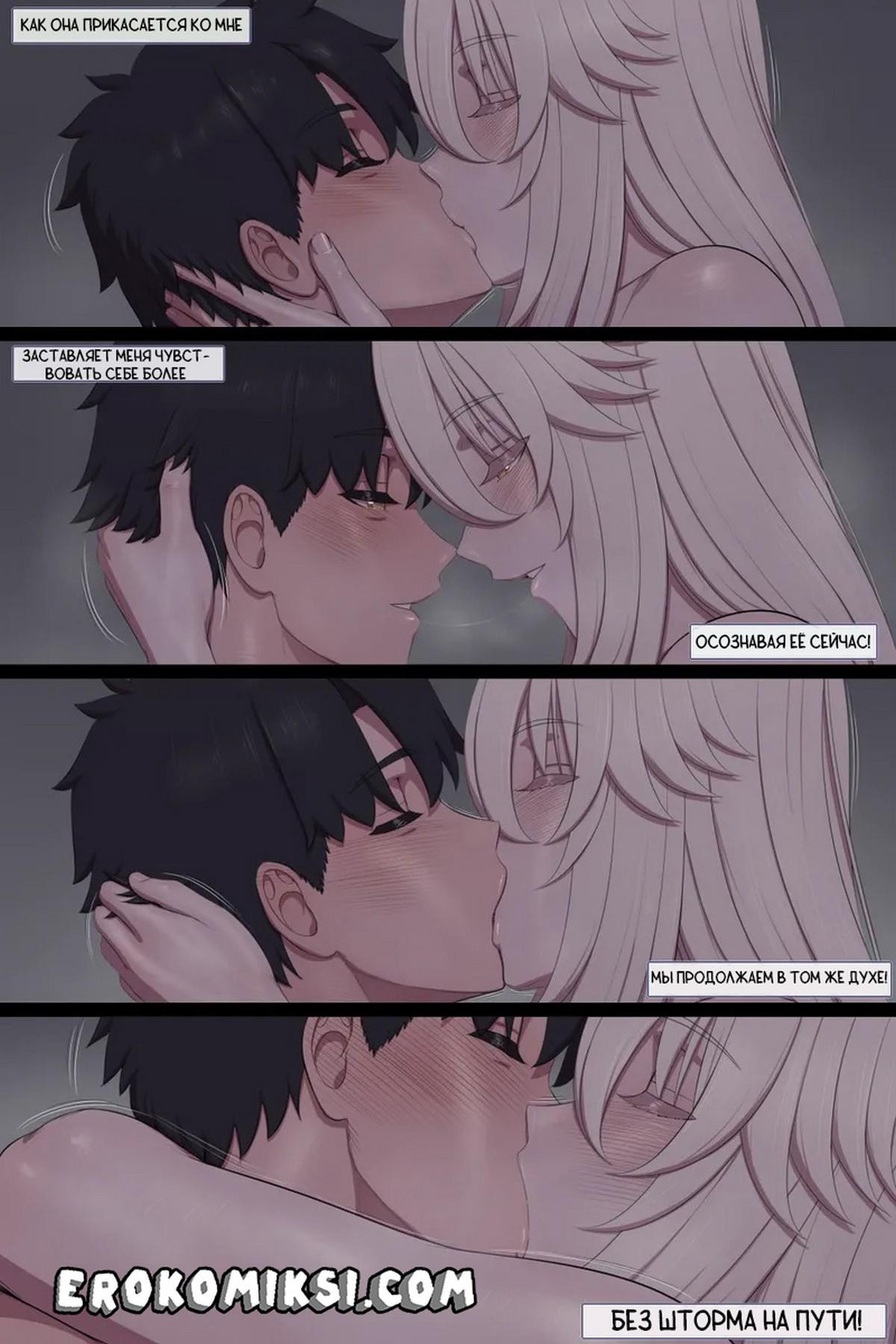 Мэр. Часть 6 27