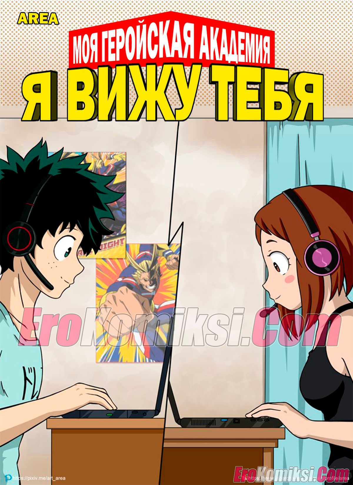 Моя Мама Порнозвезда. Часть 2 0