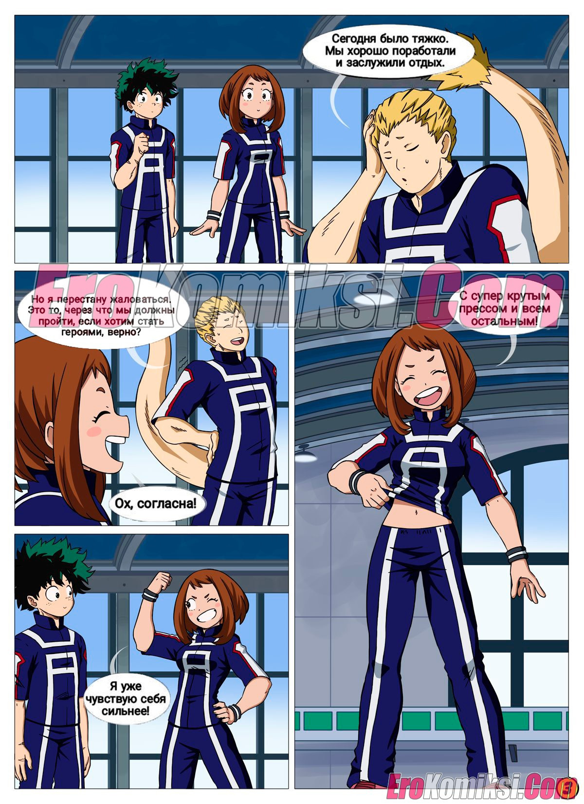 Моя Мама Порнозвезда. Часть 2 3